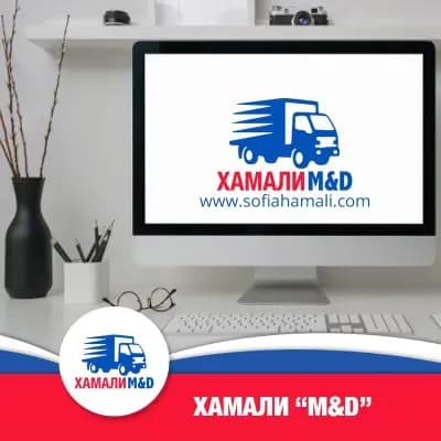 София Хамали МД