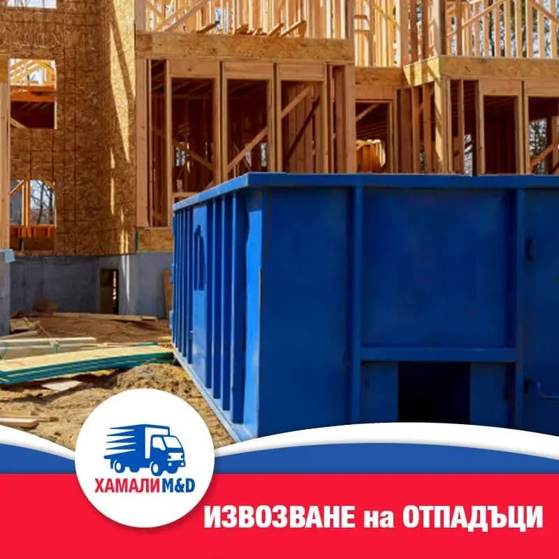 София Хамали МД