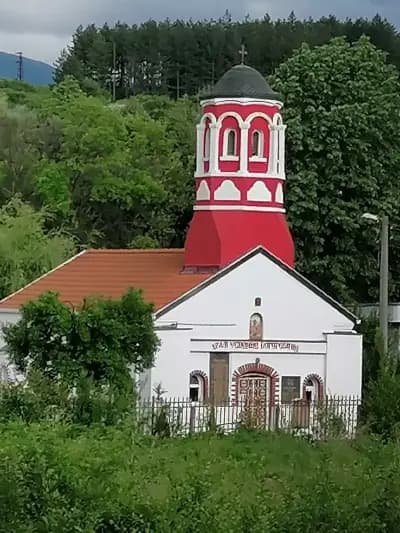Света Богородица