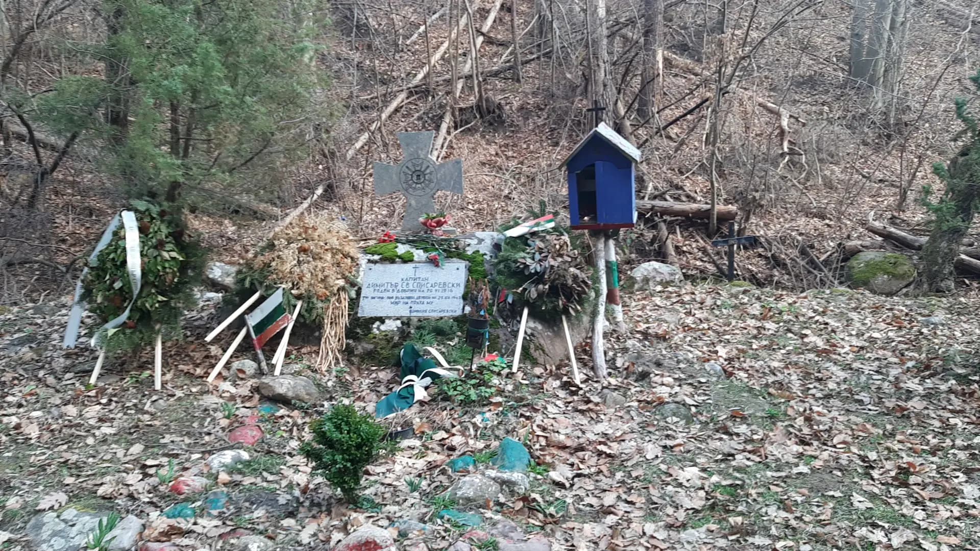 Лобно място с паметник на капитан Димитър Списаревски