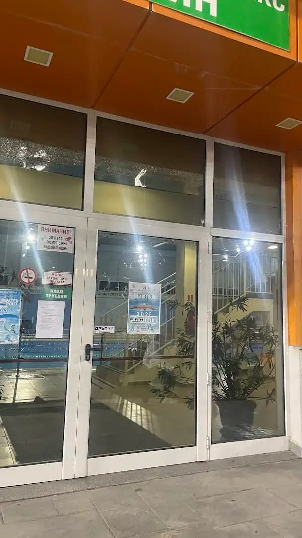 Спортен комплекс "Пирин"- Закрит плувен басейн, 50м