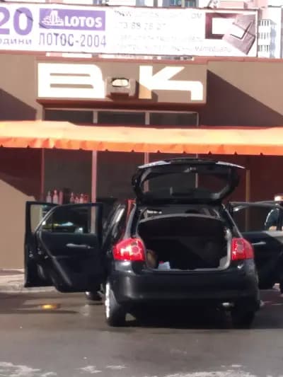 Автомивка”ДИСКАВЪРИ”