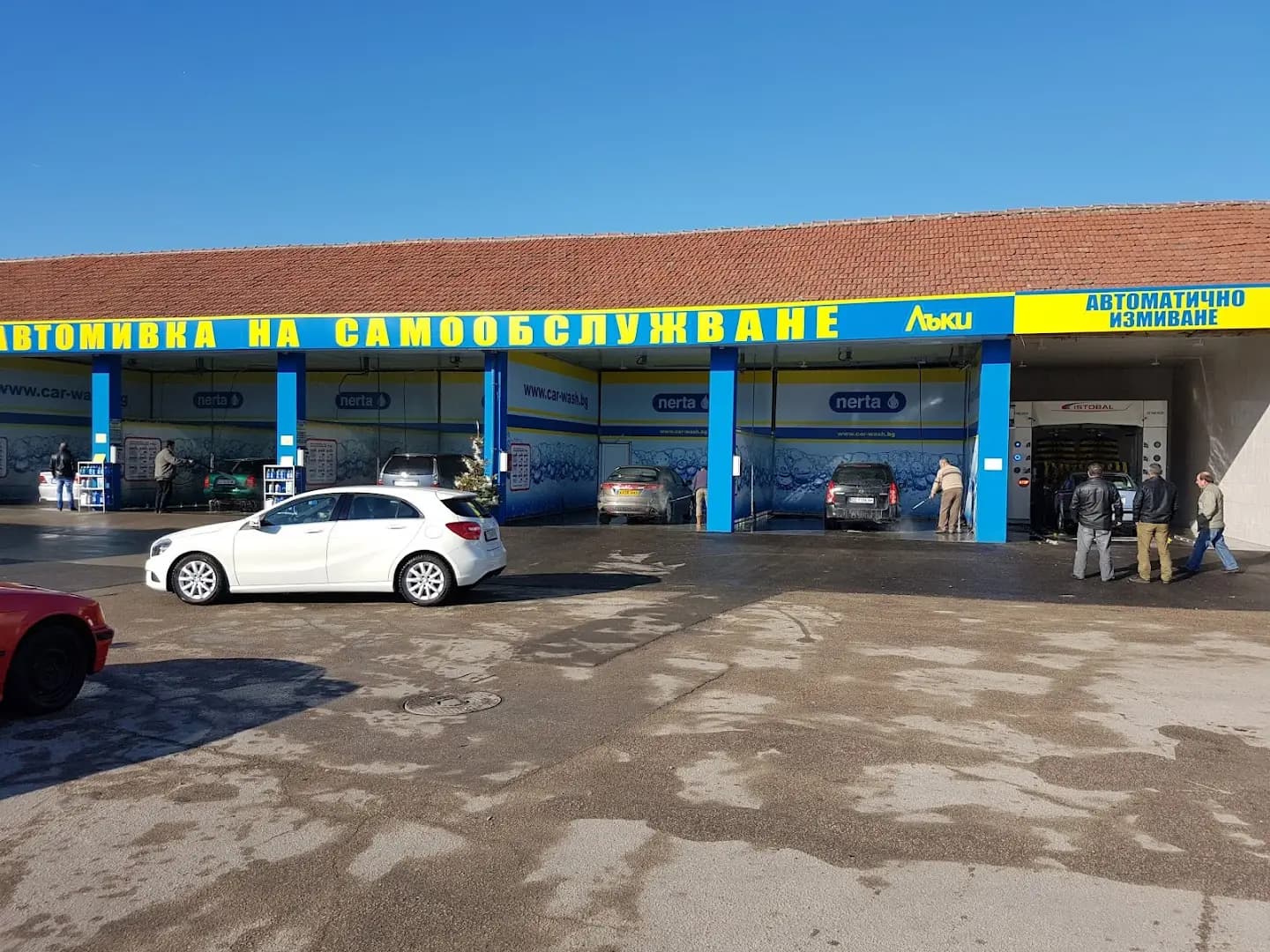 Автомивка Лъки