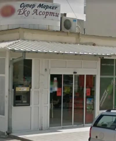 EKO Aсорти 5
