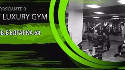 Mavloff Luxury Gym