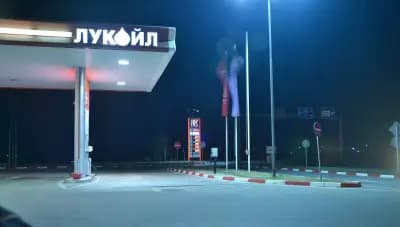 ЛУКОЙЛ