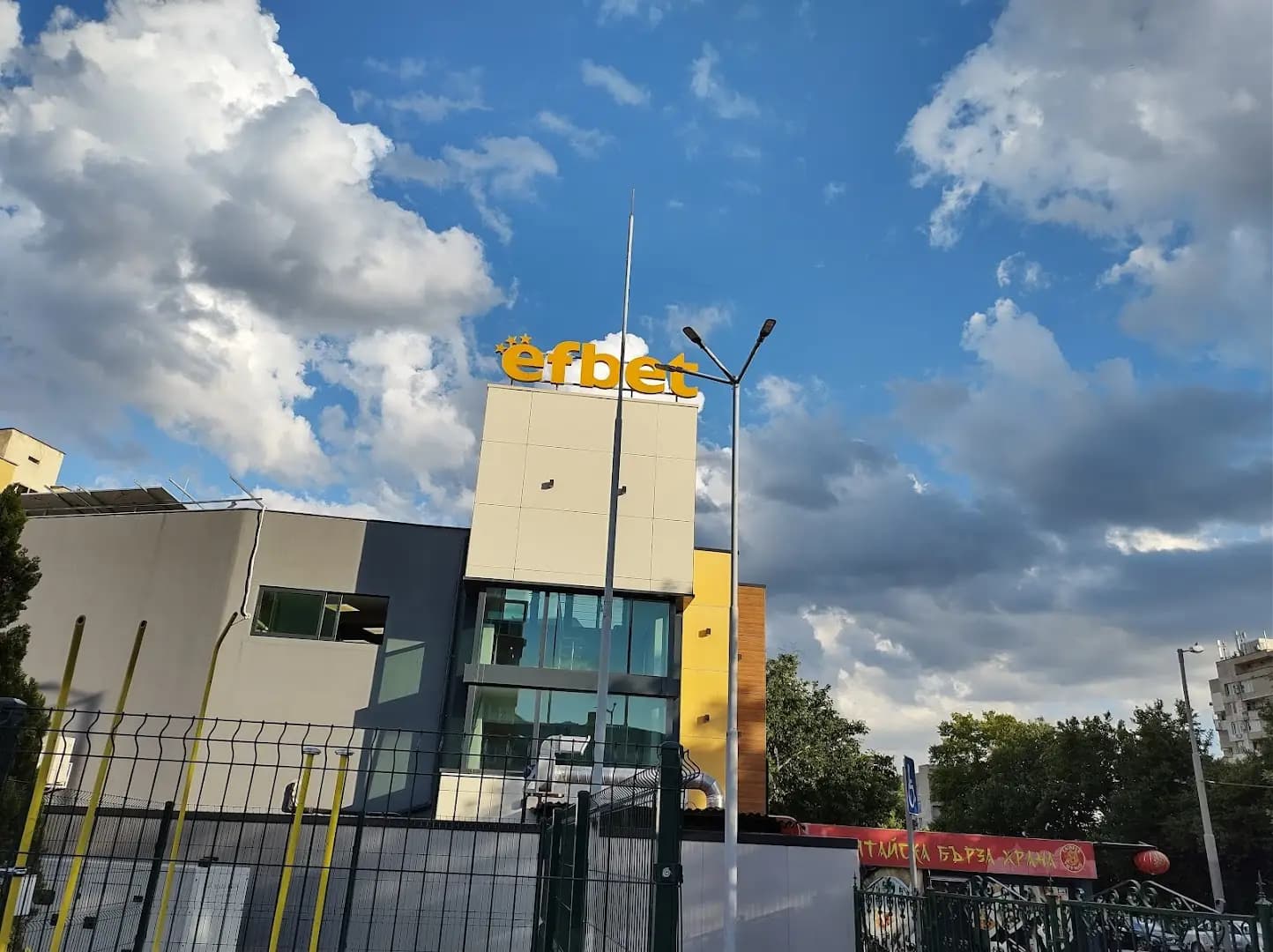 КРУИЗ Сливен