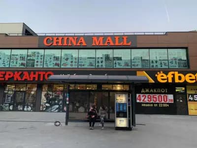 Мерканто