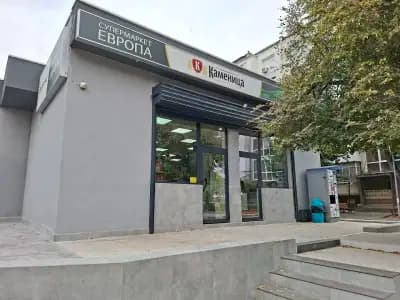 Супермаркет "Европа"