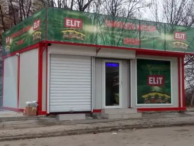 Магазин Х