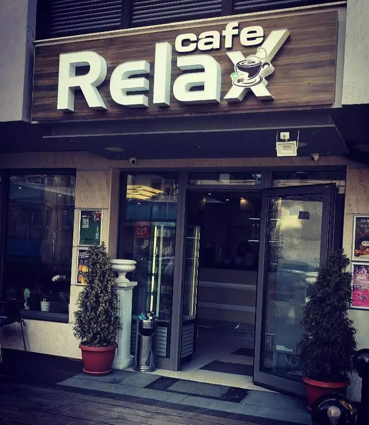 Кафе Релакс