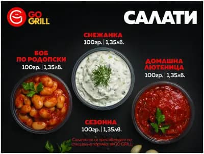 Go Grill