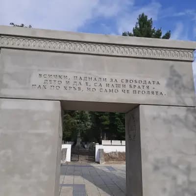 Мемориален комплекс “Военна гробница 1916”