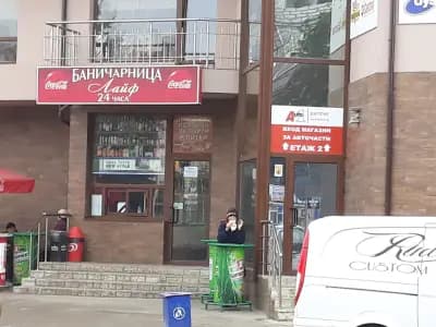 Лайф