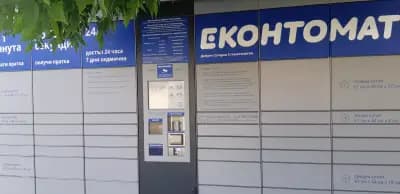 Денонощен Магазин