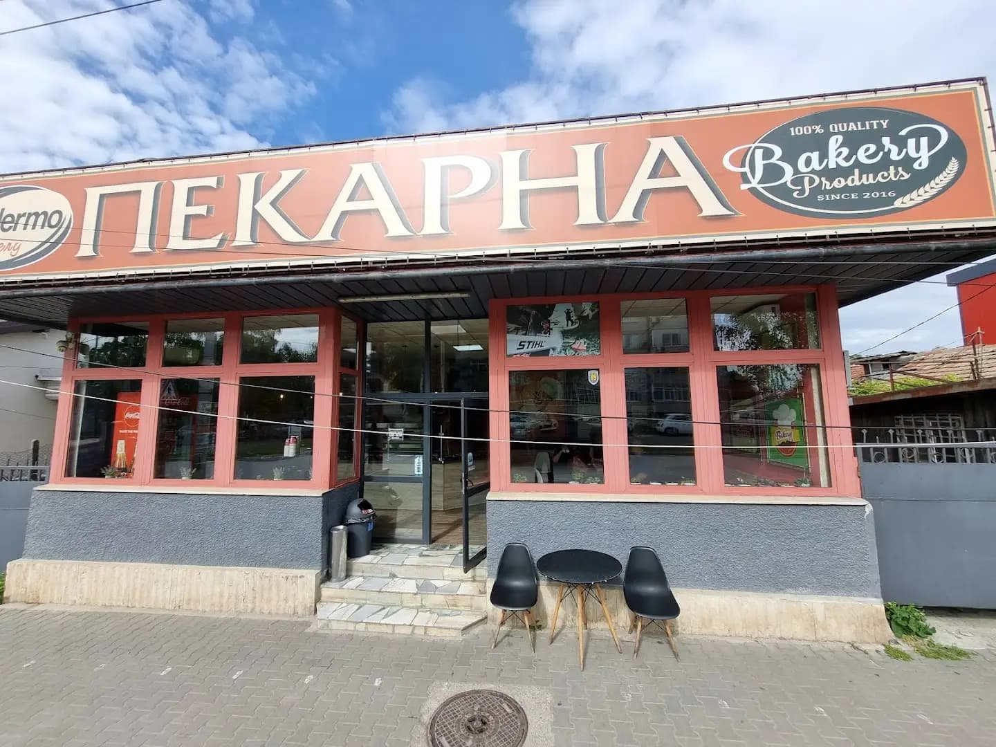 Пекарна Палермо