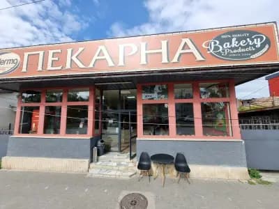 Пекарна Палермо