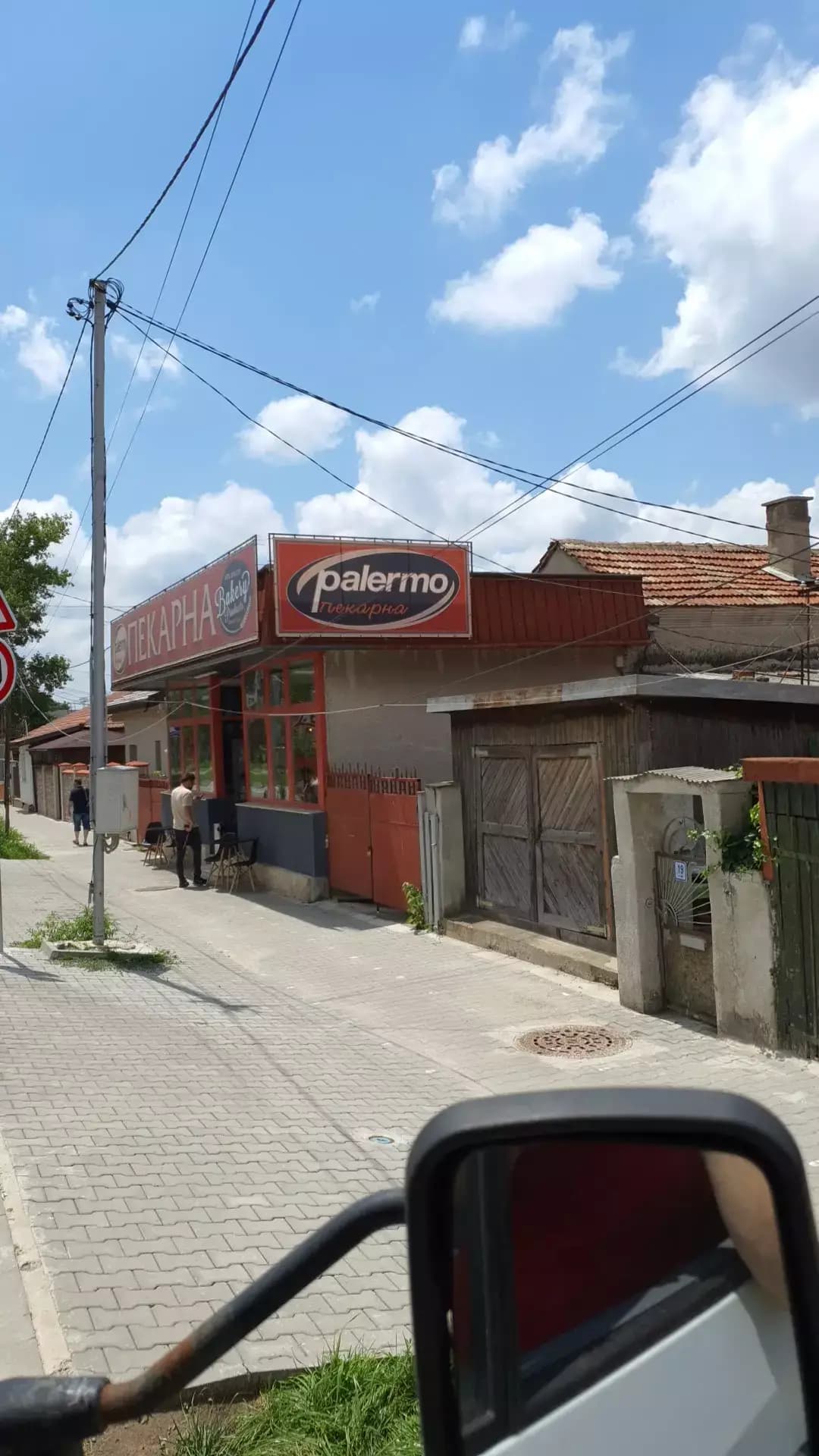 Пекарна Палермо