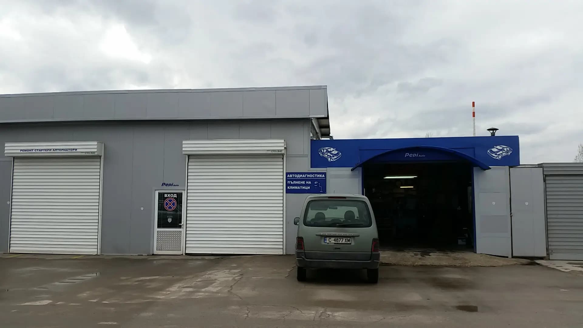 Автомивка за камиони