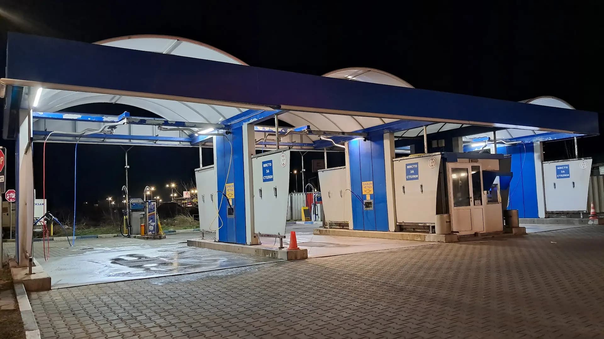 Автомивка 5 минути
