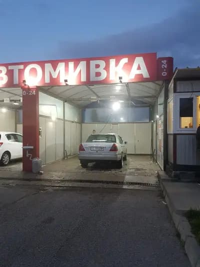 Автомивка