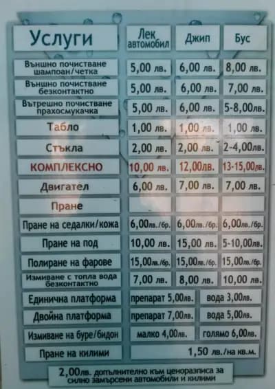 К.А.П.И. и синове