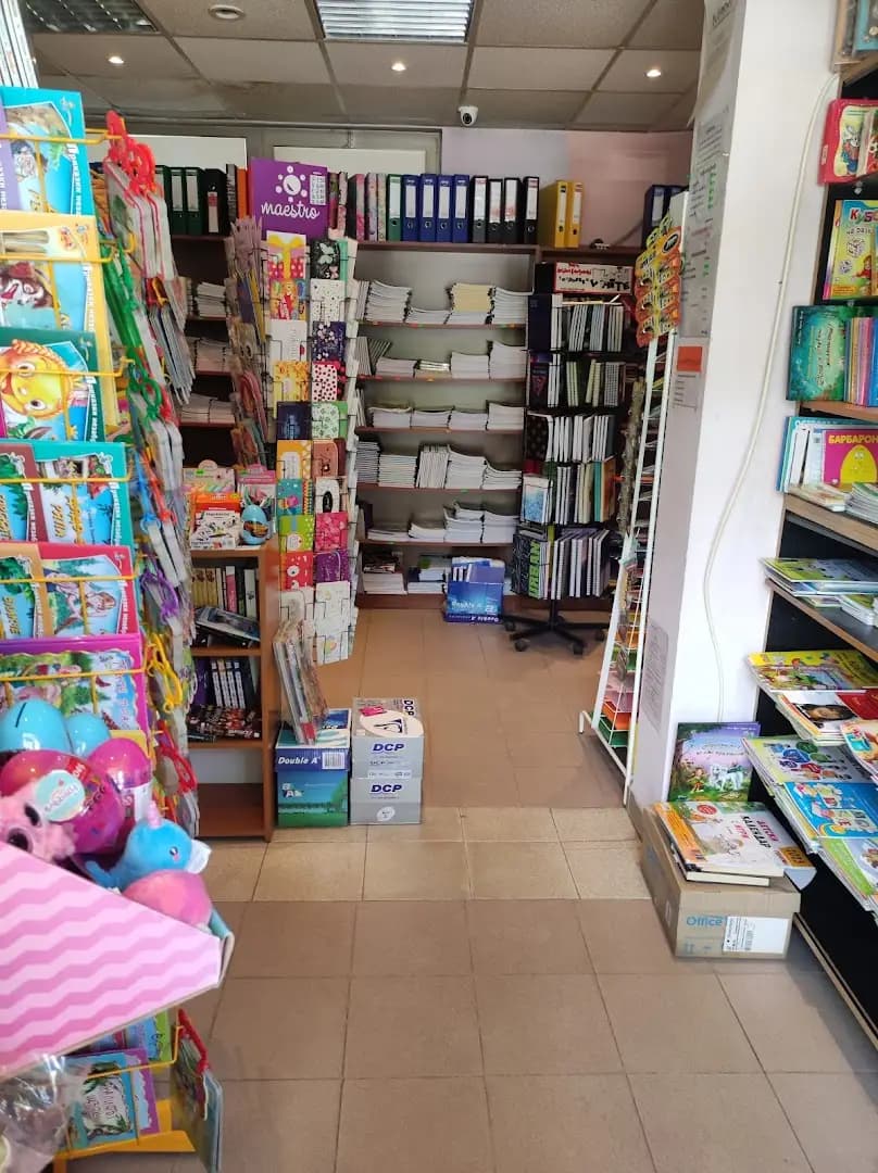 Книжарница