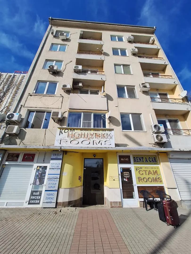 Стаи за гости КОМ