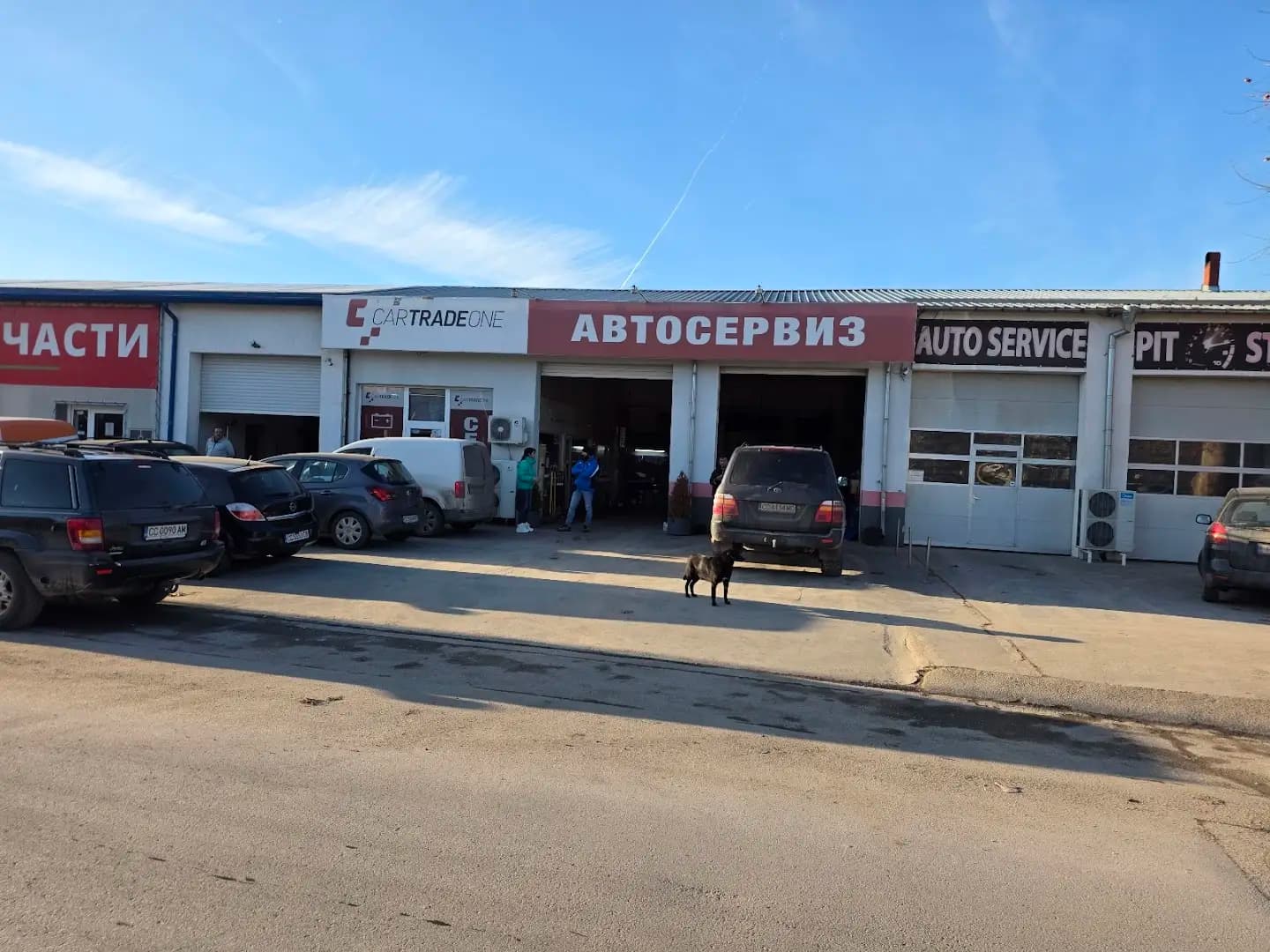 Картрейд Уан ЕООД