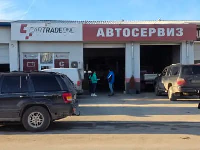 Картрейд Уан ЕООД