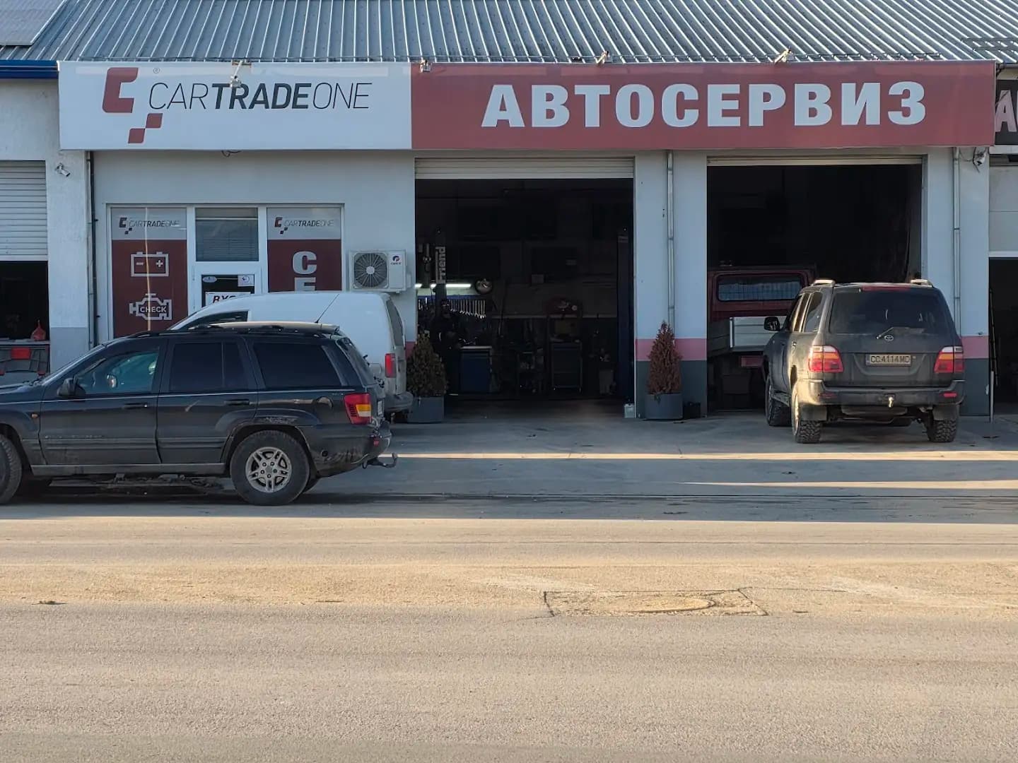 Картрейд Уан ЕООД
