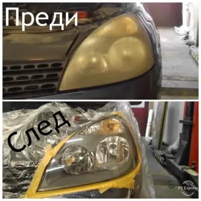 Автосервиз Hogwarts