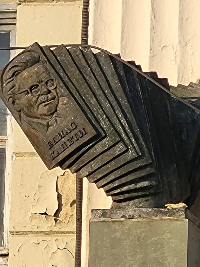 Фонтан пред магазин Русе
