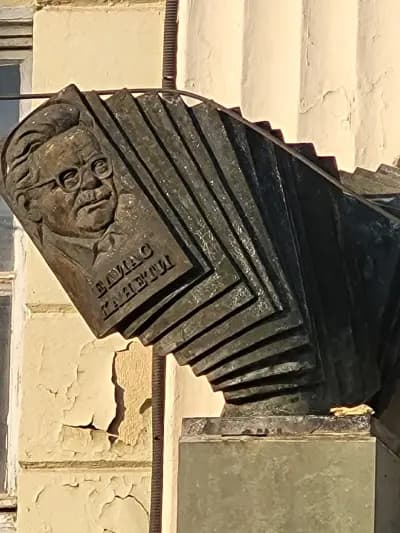 Фонтан пред магазин Русе