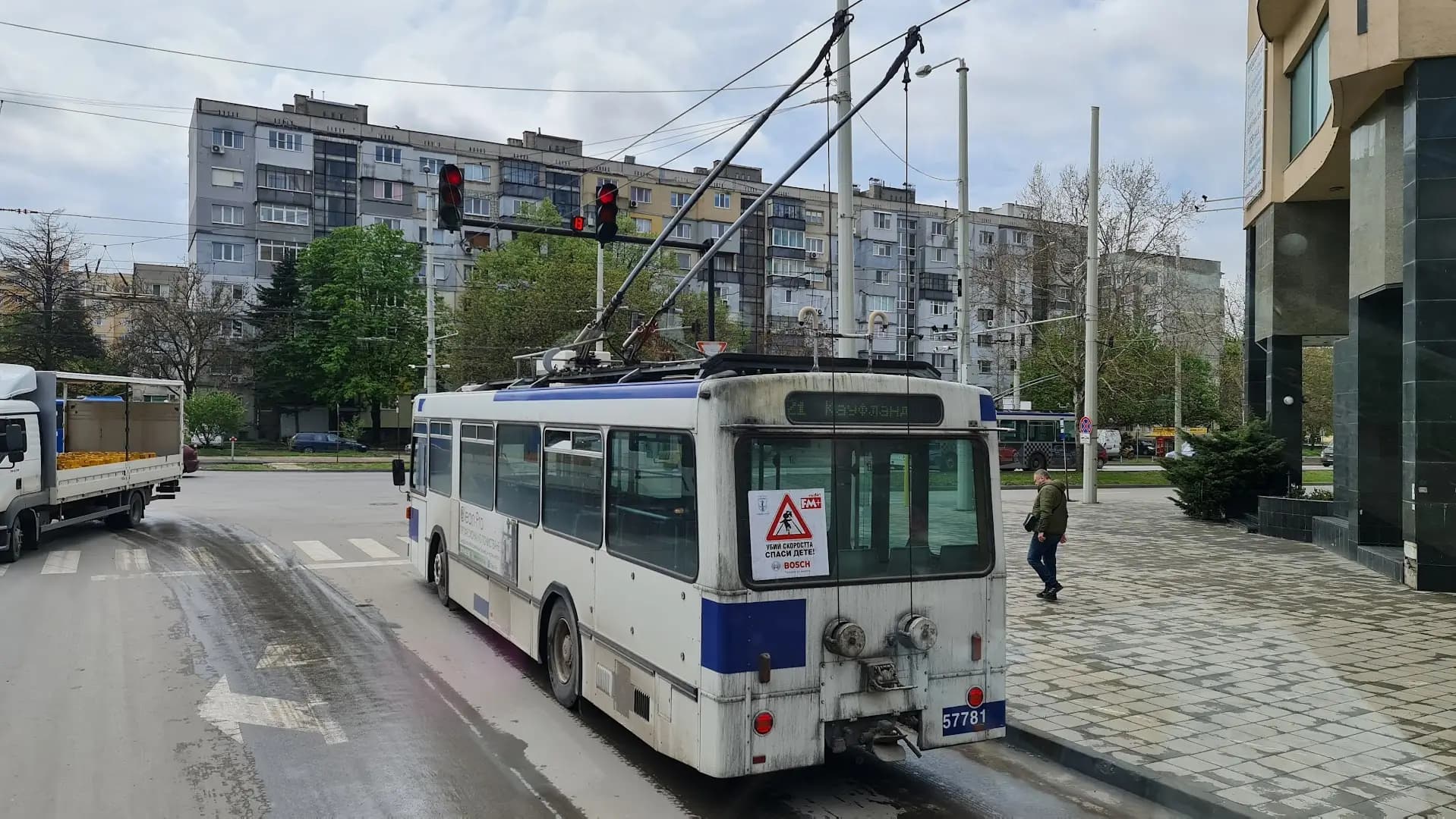 ЦЕНТРО ЕООД