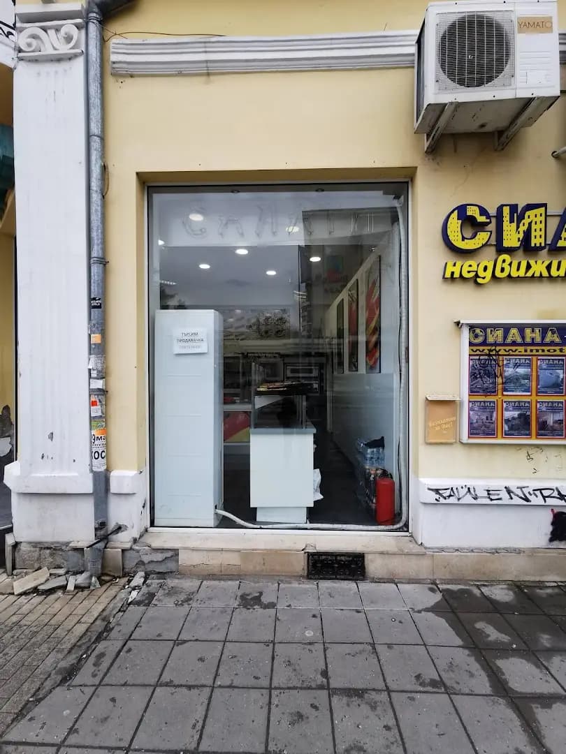 "Тирол"