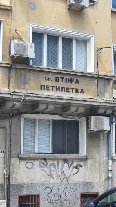 Кафе "Пепи"