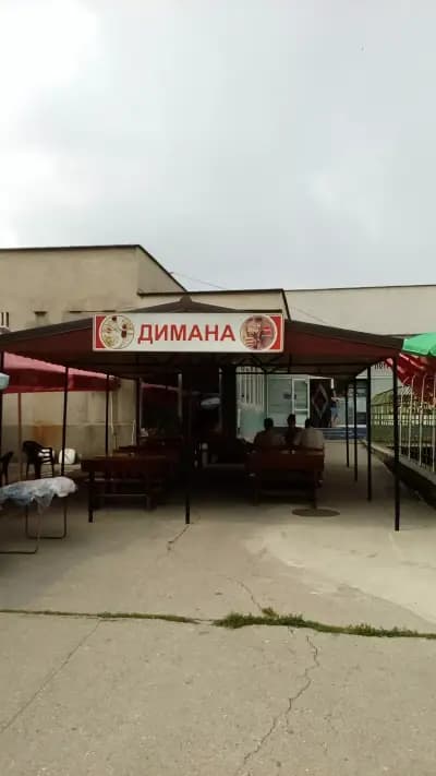 Бистро Димана