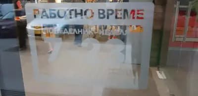СиБиЕс