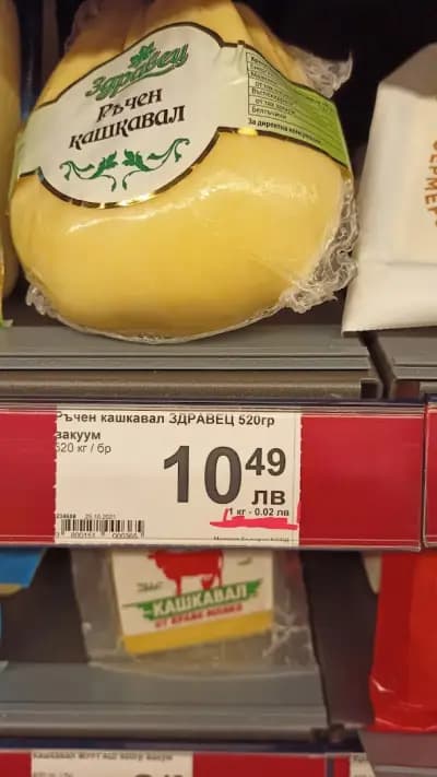 T MARKET