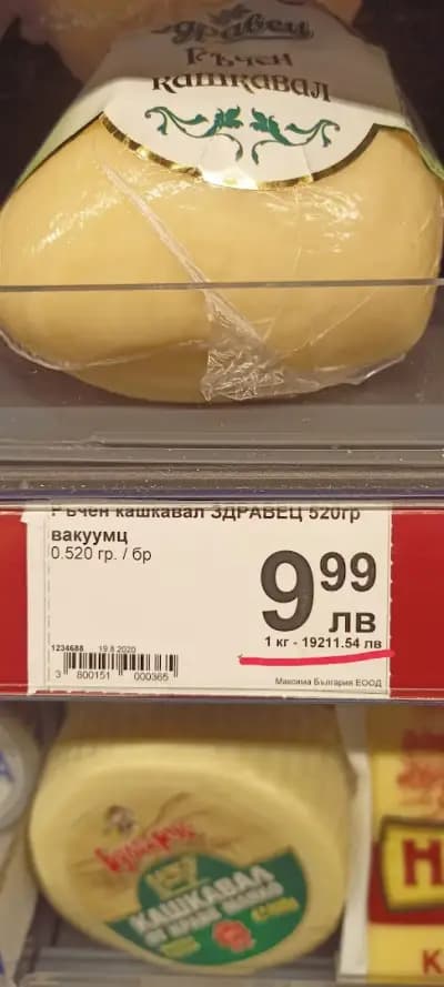 T MARKET