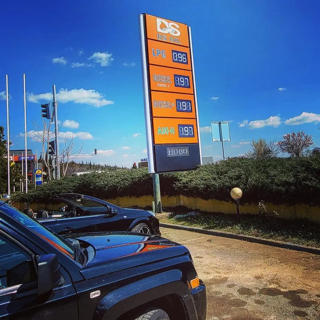 Бензиностанция и Газстанция DS OIL Stara Zagora