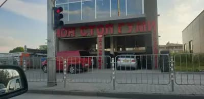 Нон стоп автомивка 24/7 - Стара Загора - Кольо Ганчев