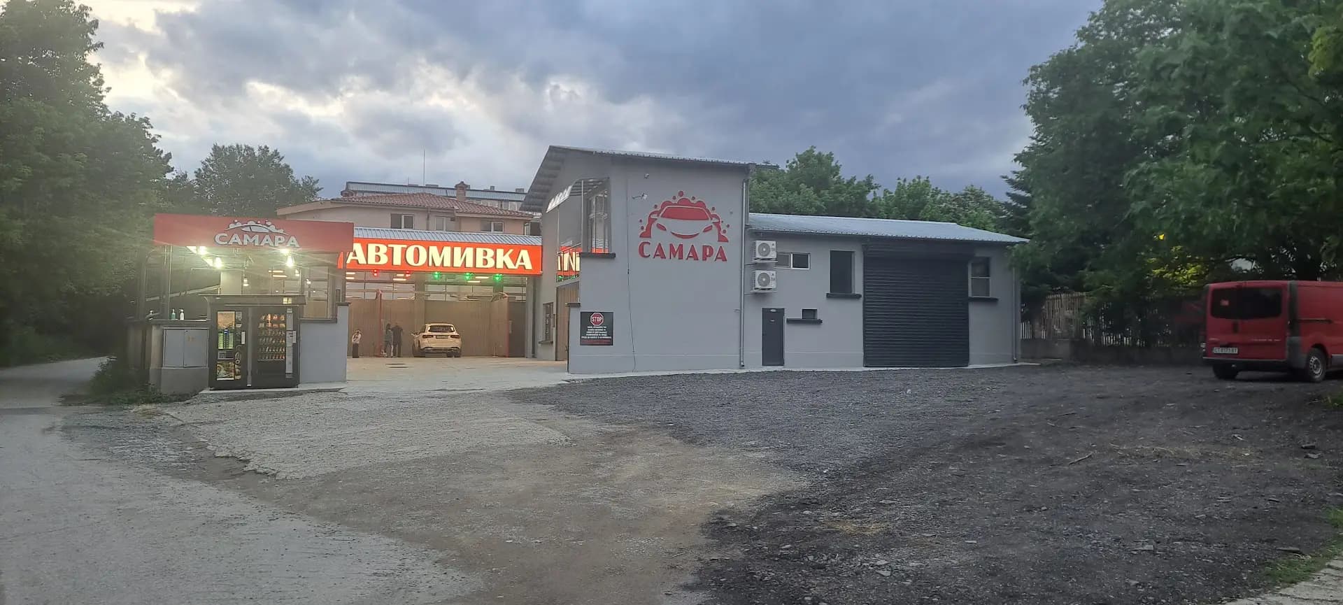 Автомивка Самара на самообслужване