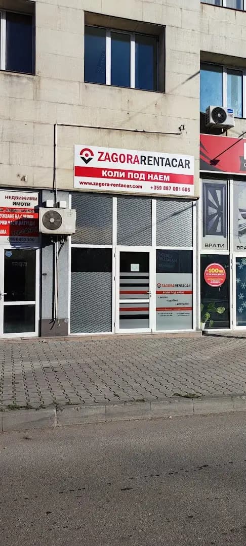 Car Rental Stara Zagora