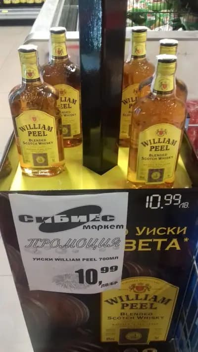 СиБиЕс 6