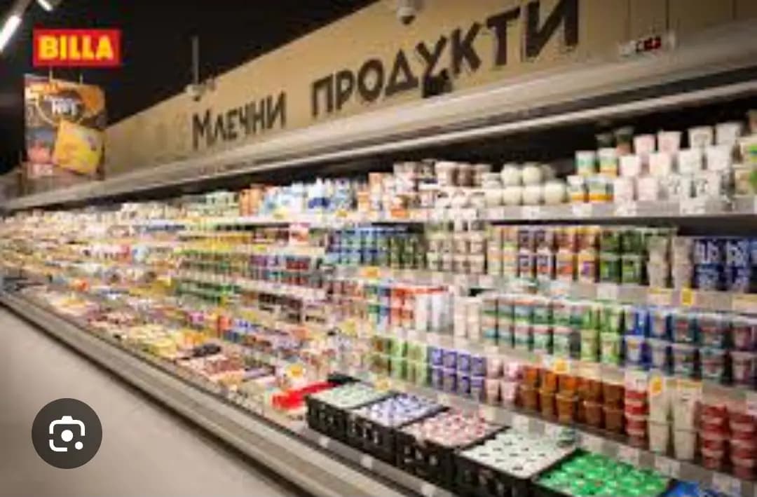 Била