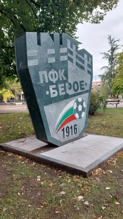 Парк „Йордан Капсамунов“