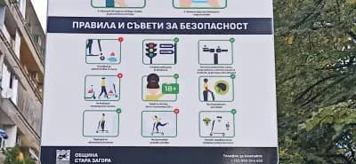 Парк „Йордан Капсамунов“
