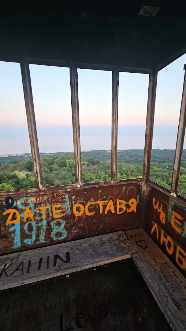 Наблюдателна кула